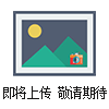 Armstrong/阿姆斯壯